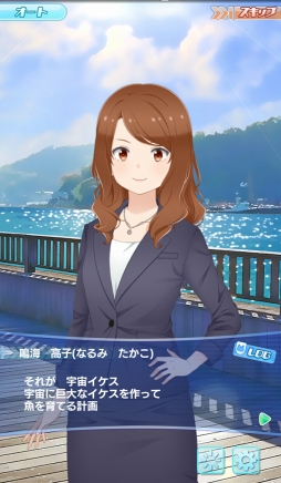 ���������꡼ No.003�Υ���ͥ������ / �֥���ȥ��ߤΥ������פϾ�������������ǵ��򤯤깭����ȥ�ǥ�SF!?������Ū�������6�ͤΥҥ������Ҳ�