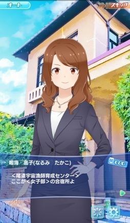 ���������꡼ No.005�Υ���ͥ������ / �֥���ȥ��ߤΥ������פϾ�������������ǵ��򤯤깭����ȥ�ǥ�SF!?������Ū�������6�ͤΥҥ������Ҳ�