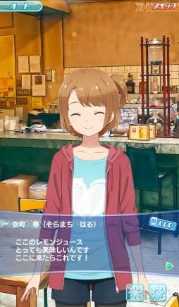 ���������꡼ No.013�Υ���ͥ������ / �֥���ȥ��ߤΥ������פϾ�������������ǵ��򤯤깭����ȥ�ǥ�SF!?������Ū�������6�ͤΥҥ������Ҳ�