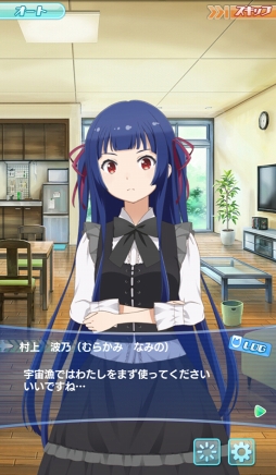 ���������꡼ No.014�Υ���ͥ������ / �֥���ȥ��ߤΥ������פϾ�������������ǵ��򤯤깭����ȥ�ǥ�SF!?������Ū�������6�ͤΥҥ������Ҳ�