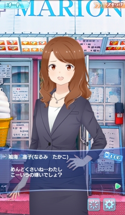 ���������꡼ No.024�Υ���ͥ������ / �֥���ȥ��ߤΥ������פϾ�������������ǵ��򤯤깭����ȥ�ǥ�SF!?������Ū�������6�ͤΥҥ������Ҳ�