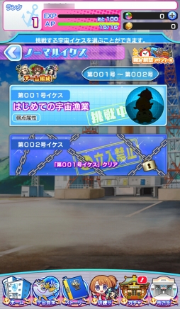 ���������꡼ No.028�Υ���ͥ������ / �֥���ȥ��ߤΥ������פϾ�������������ǵ��򤯤깭����ȥ�ǥ�SF!?������Ū�������6�ͤΥҥ������Ҳ�