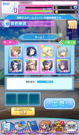 ���������꡼ No.029�Υ���ͥ������ / �֥���ȥ��ߤΥ������פϾ�������������ǵ��򤯤깭����ȥ�ǥ�SF!?������Ū�������6�ͤΥҥ������Ҳ�