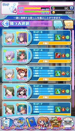 ���������꡼ No.011�Υ���ͥ������ / �褭�Τ���������˸�������������ĩ�ࡣ�֥���ȥ��ߤΥ������פΥХȥ륷���ƥ��Ҳ�