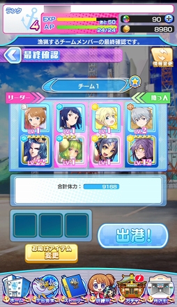 ���������꡼ No.012�Υ���ͥ������ / �褭�Τ���������˸�������������ĩ�ࡣ�֥���ȥ��ߤΥ������פΥХȥ륷���ƥ��Ҳ�