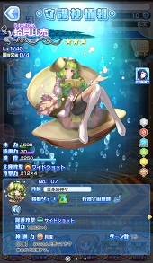 ���������꡼ No.055�Υ���ͥ������ / �褭�Τ���������˸�������������ĩ�ࡣ�֥���ȥ��ߤΥ������פΥХȥ륷���ƥ��Ҳ�