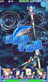 ���������꡼ No.003�Υ���ͥ������ / ����Ρ�RADIO 4Gamer Tap�ʲ��ˡפǤϡ��֥���ȥ��ߤΥ������פ���夲�ޤ�