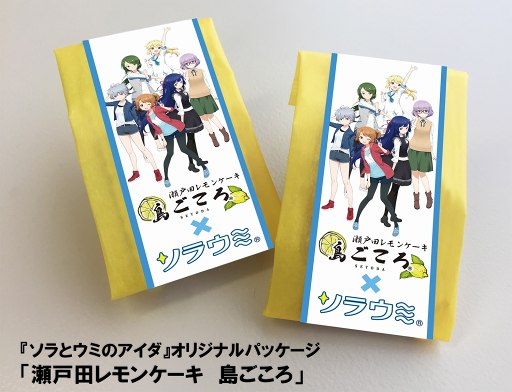 ���������꡼ No.004�Υ���ͥ������ / �֥���ȥ��ߤΥ������פλ�����Ͽ�Կ���30���ͤ����ˡ��ɲ��󽷤����