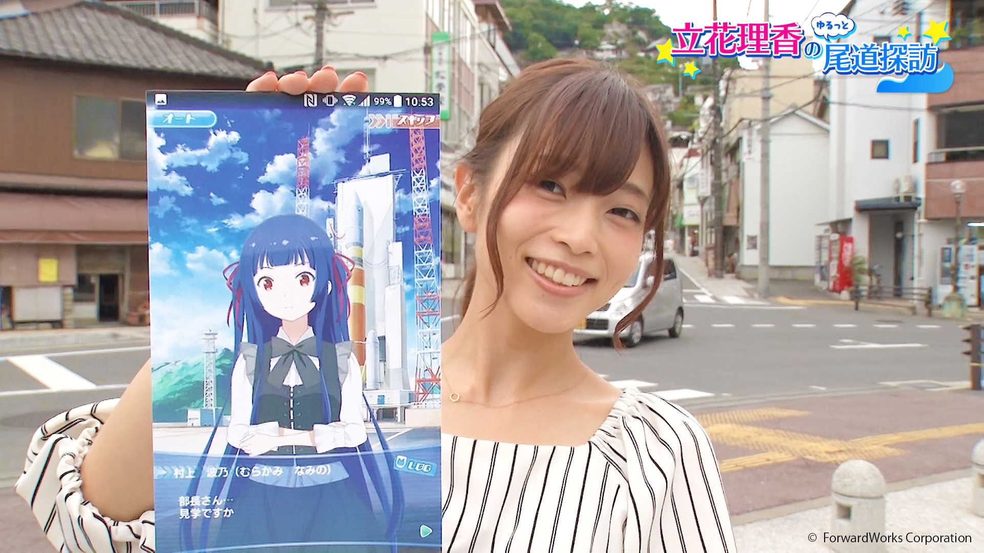 画像集no 004 ソラとウミのアイダ 立花理香さんが出演する動画 画像集no 004 ソラとウミのアイダ 立花理香さんが出演する動画