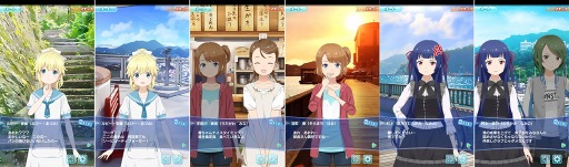 画像ギャラリー No.001のサムネイル画像 / 「ソラとウミのアイダ」，候補生ストーリーの第6話，7話が登場