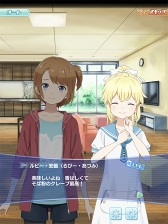 画像ギャラリー No.004のサムネイル画像 / 「ソラとウミのアイダ」，メインストーリー16話を追加。10月12日より新イベントも開催