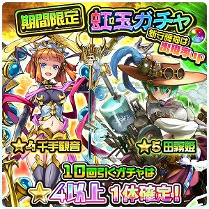 画像ギャラリー No.003のサムネイル画像 / 「ソラとウミのアイダ」，“守護神獲得イベント”を開催