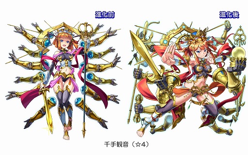 画像ギャラリー No.005のサムネイル画像 / 「ソラとウミのアイダ」，“守護神獲得イベント”を開催