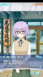 画像ギャラリー No.005のサムネイル画像 / 「ソラとウミのアイダ」，メインストーリー＆候補生ストーリーが追加