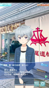 画像ギャラリー No.006のサムネイル画像 / 「ソラとウミのアイダ」，メインストーリー＆候補生ストーリーが追加