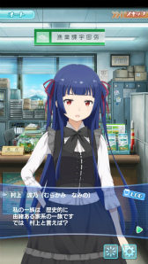 画像ギャラリー No.007のサムネイル画像 / 「ソラとウミのアイダ」，メインストーリー＆候補生ストーリーが追加