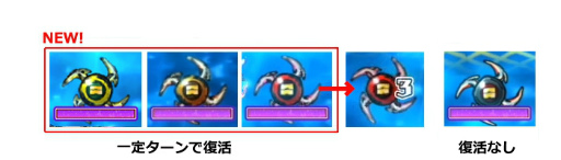 画像ギャラリー No.007のサムネイル画像 / 「ソラとウミのアイダ」ヘペイストスが獲得できる守護神獲得イベントを開催