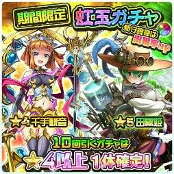 画像ギャラリー No.010のサムネイル画像 / 「ソラとウミのアイダ」ヘペイストスが獲得できる守護神獲得イベントを開催