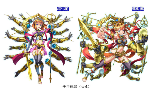 画像ギャラリー No.012のサムネイル画像 / 「ソラとウミのアイダ」ヘペイストスが獲得できる守護神獲得イベントを開催