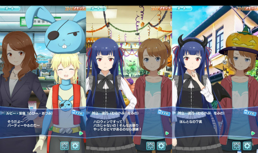 画像ギャラリー No.002のサムネイル画像 / 「ソラとウミのアイダ」，ハロウィンマグロ豊漁祭＆新ストーリーを公開