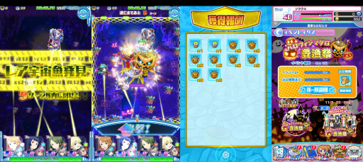 画像ギャラリー No.003のサムネイル画像 / 「ソラとウミのアイダ」，ハロウィンマグロ豊漁祭＆新ストーリーを公開