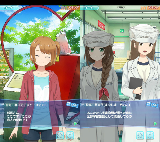 画像ギャラリー No.007のサムネイル画像 / 「ソラとウミのアイダ」，ハロウィンマグロ豊漁祭＆新ストーリーを公開