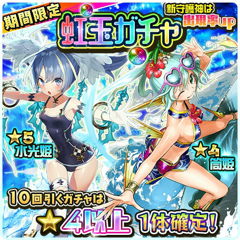 画像ギャラリー No.010のサムネイル画像 / 「ソラとウミのアイダ」，ハロウィンマグロ豊漁祭＆新ストーリーを公開