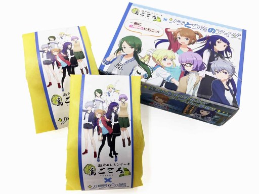 画像ギャラリー No.001のサムネイル画像 / 「ソラとウミのアイダ」と「ひろしまフードフェスティバル」がコラボ。グッズ販売やラジオ公開収録も