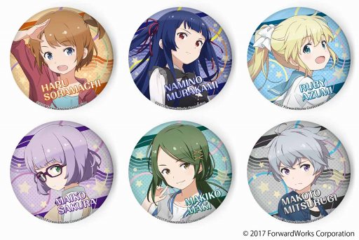 画像ギャラリー No.002のサムネイル画像 / 「ソラとウミのアイダ」と「ひろしまフードフェスティバル」がコラボ。グッズ販売やラジオ公開収録も