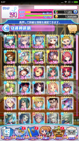 ꡼ No.020 | ȥ襤˹ס֥ȥߤΥ׽Υܥ٥ȳŤ˹碌ƹάΥϤҲ𤷤ޤ