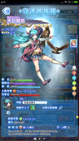 ꡼ No.024 | ȥ襤˹ס֥ȥߤΥ׽Υܥ٥ȳŤ˹碌ƹάΥϤҲ𤷤ޤ