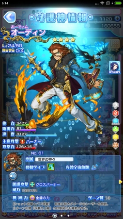 ꡼ No.025 | ȥ襤˹ס֥ȥߤΥ׽Υܥ٥ȳŤ˹碌ƹάΥϤҲ𤷤ޤ