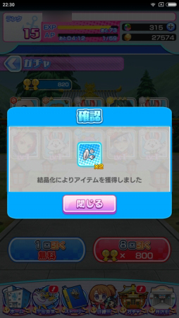 ꡼ No.027 | ȥ襤˹ס֥ȥߤΥ׽Υܥ٥ȳŤ˹碌ƹάΥϤҲ𤷤ޤ