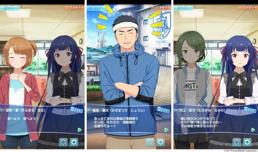 画像ギャラリー No.002のサムネイル画像 / 「ソラとウミのアイダ」に「どこでもいっしょ」のキャラクター・トロが登場