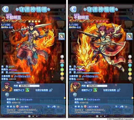 画像ギャラリー No.009のサムネイル画像 / 「ソラとウミのアイダ」に「どこでもいっしょ」のキャラクター・トロが登場