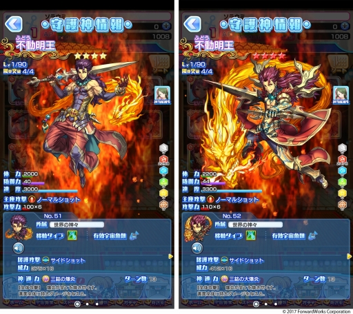 ���������꡼ No.013�Υ���ͥ������ / �������ҡ�Ű�줷�����ϼ�ࡤ���߽Ф�ơ�����������Υ��ޥۥ����೫ȯ���פ๭�沦�һ᤬�֥���ȥ��ߤΥ������פ�ĩ�路������