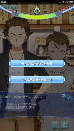 ���������꡼ No.014�Υ���ͥ������ / �������ҡ�Ű�줷�����ϼ�ࡤ���߽Ф�ơ�����������Υ��ޥۥ����೫ȯ���פ๭�沦�һ᤬�֥���ȥ��ߤΥ������פ�ĩ�路������