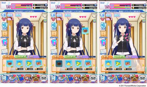 画像ギャラリー No.005のサムネイル画像 / 「ソラとウミのアイダ」，村上波乃お誕生日キャンペーンを11月10日より開催