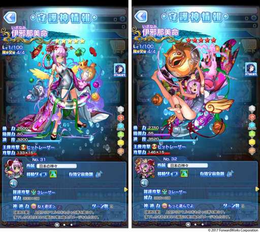 画像ギャラリー No.008のサムネイル画像 / 「ソラとウミのアイダ」，村上波乃お誕生日キャンペーンを11月10日より開催