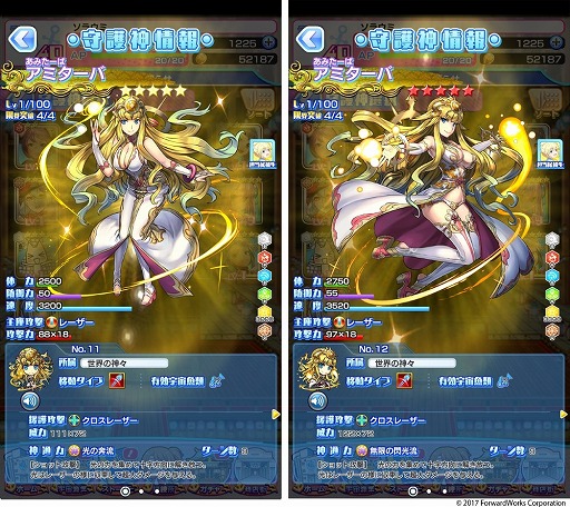 ꡼ No.008 | ֥ȥߤΥס٥ȡեɤ򳫺