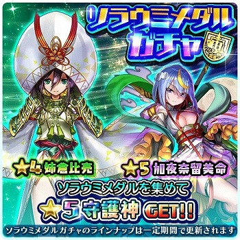 画像ギャラリー No.003のサムネイル画像 / 「ソラとウミのアイダ」,イベント“ゴールデンモナイト捜索作戦”を開催