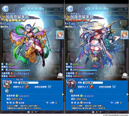 画像ギャラリー No.005のサムネイル画像 / 「ソラとウミのアイダ」,イベント“ゴールデンモナイト捜索作戦”を開催