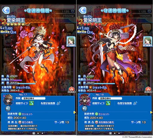 画像ギャラリー No.010のサムネイル画像 / 「ソラとウミのアイダ」,イベント“ゴールデンモナイト捜索作戦”を開催