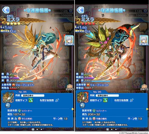 画像ギャラリー No.011のサムネイル画像 / 「ソラとウミのアイダ」,イベント“ゴールデンモナイト捜索作戦”を開催