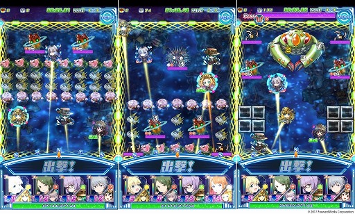 画像ギャラリー No.003のサムネイル画像 / 「ソラとウミのアイダ」,メインストーリーの23話などが実装