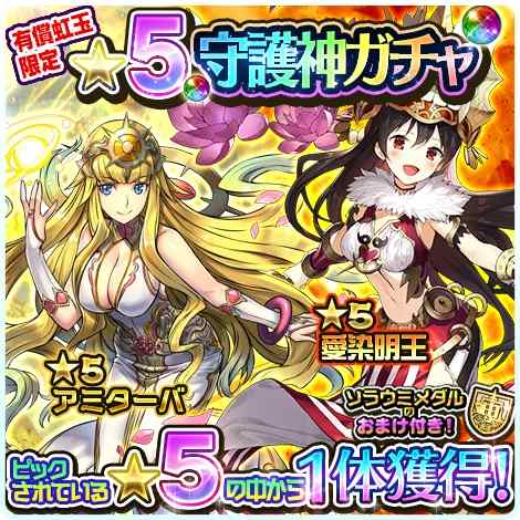 画像ギャラリー No.005のサムネイル画像 / 「ソラとウミのアイダ」,イベント「超巨大宇宙魚捕獲作戦!?」が本日スタート