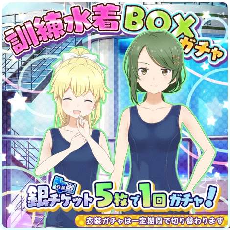 画像ギャラリー No.008のサムネイル画像 / 「ソラとウミのアイダ」,イベント「超巨大宇宙魚捕獲作戦!?」が本日スタート