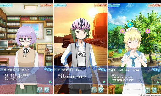 画像ギャラリー No.005のサムネイル画像 / 「ソラとウミのアイダ」,12月11日20:00よりWEB公式番組「ソラウミアワー!」第2回の放送が決定