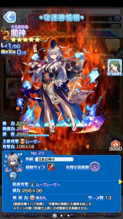 画像ギャラリー No.005のサムネイル画像 / 「ソラとウミのアイダ」薪真紀子お誕生日キャンペーンが開催