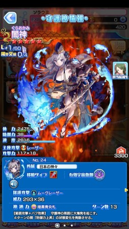 画像ギャラリー No.006のサムネイル画像 / 「ソラとウミのアイダ」薪真紀子お誕生日キャンペーンが開催